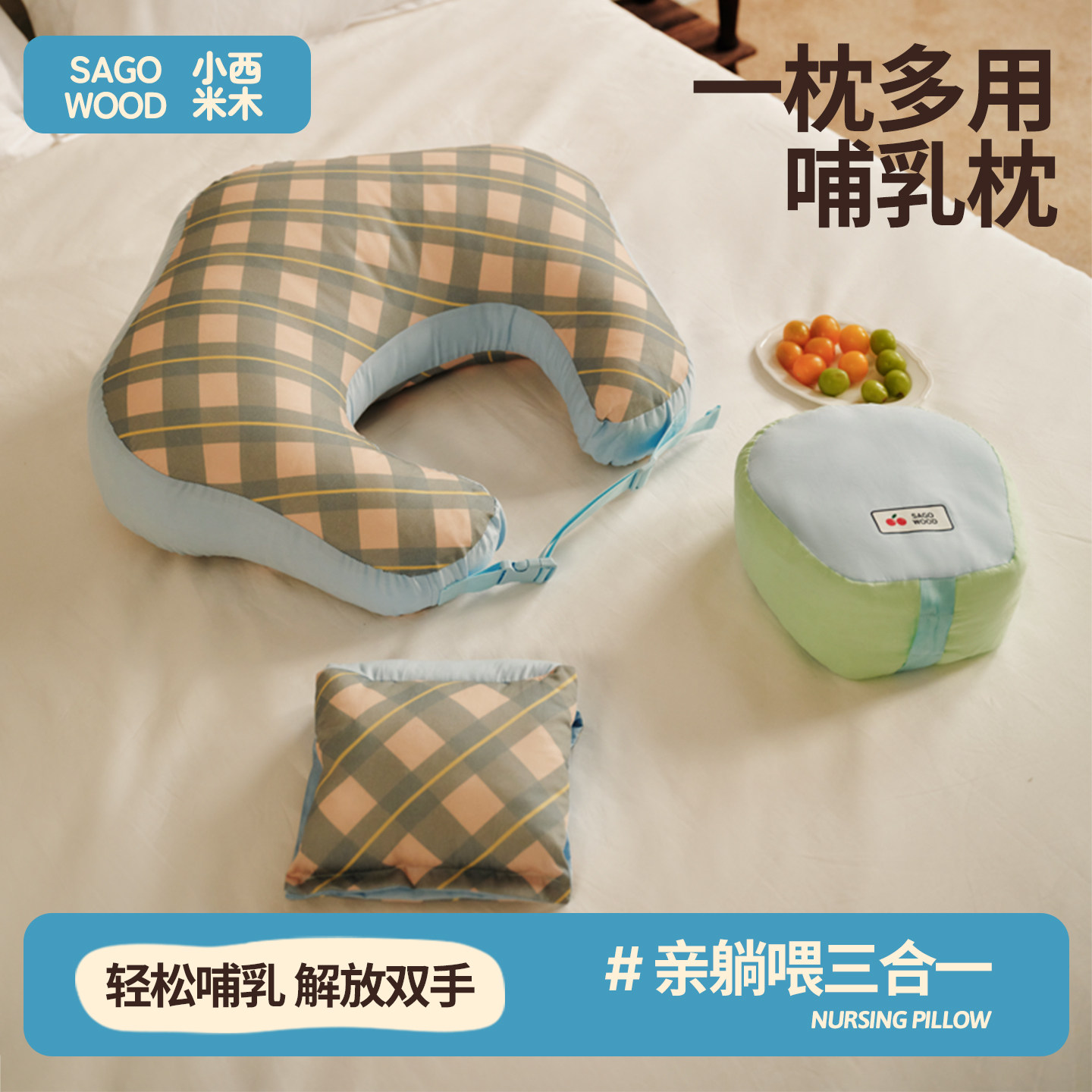 喂奶神器哺乳枕坐喂护腰母乳亲喂解放双手婴儿防吐斜坡枕靠垫浦乳