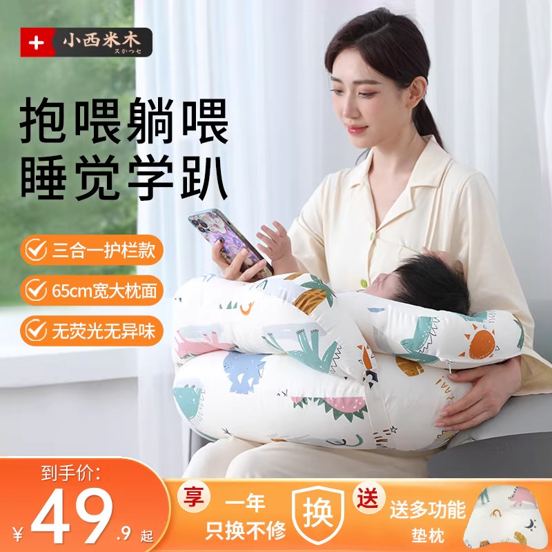婴儿防吐奶斜坡垫宝宝斜坡枕新生儿0到6个月躺喂奶神器哺乳枕头