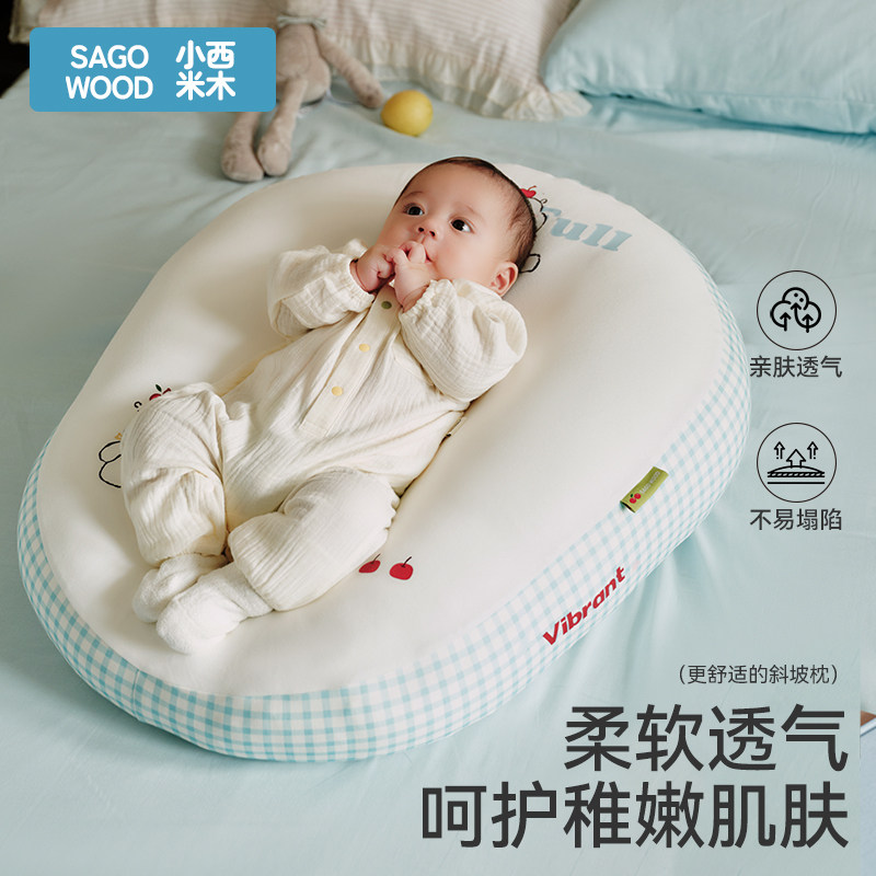 斜坡枕婴儿防吐奶躺睡神器防胀气二月闹斜坡垫防溢奶床中床二合一