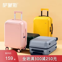 Универсальный чемодан, вместительная и большая коробка, 20 дюймов, 24 дюймов