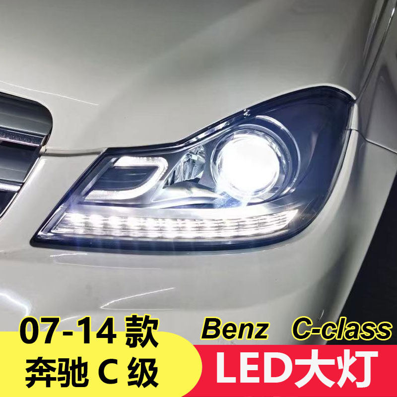 Фара Mercedes-Benz C-class в сборе W204 фара 07-14 C180c200c260 с дневными ходовыми огнями и модифицированным ксеноном Изображение 1