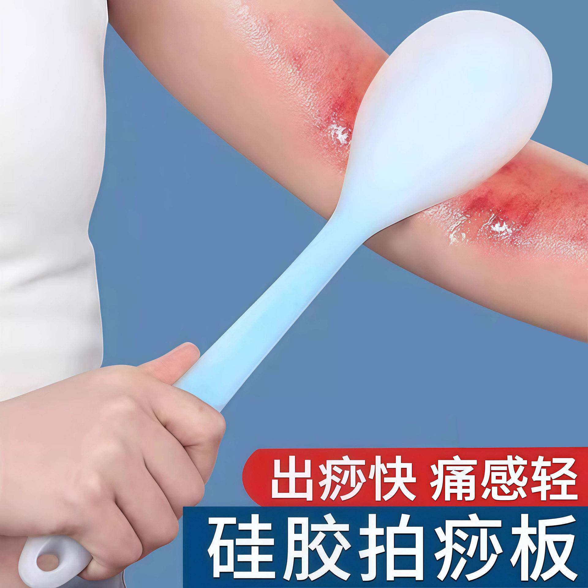 加长拍痧板硅胶经络拍打拍拍棒肩颈敲打按摩全身锤捶背腿锤腿