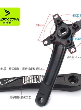 山地车自行车牙盘曲柄左右170方孔正负齿104bcd单盘改装单车配件