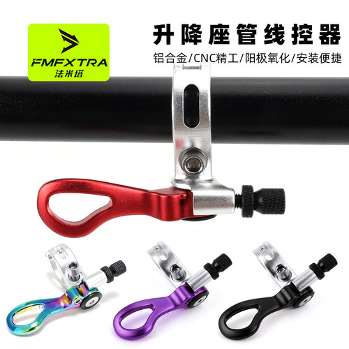 适配美利达线控伸缩坐管控制器