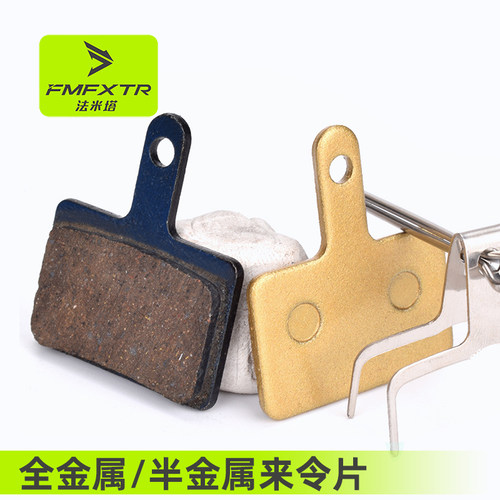 山地车来令片全金属树脂碟刹片