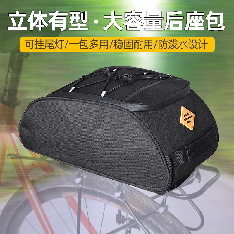 自行车驼包山地车尾包骑行公路车后坐货架驮包单车旅行防水大容量