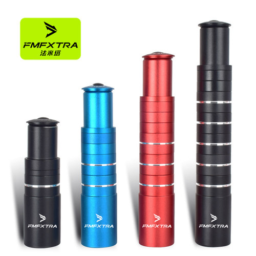 山地车把立增高前叉龙头抬升延长