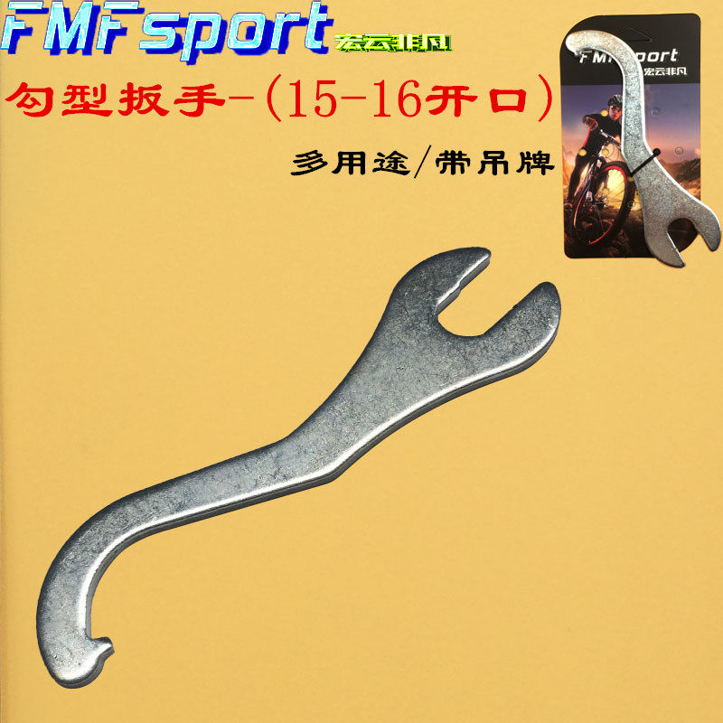 Clé pour réparation vélo - Ref 2302564 Image 1