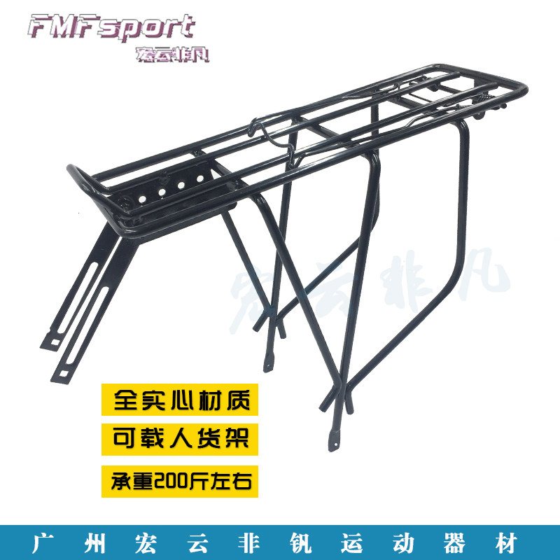 Porte-bagages pour vélo - Ref 2410108 Image 1