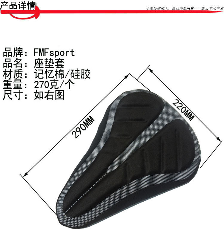 Selle de vélo FIVES - Ref 2348394 Image 5