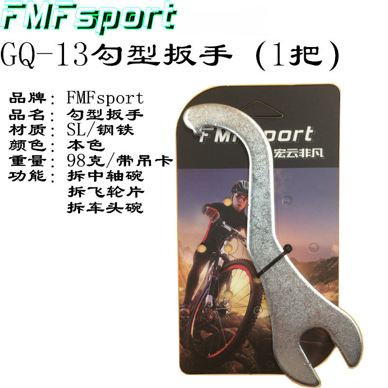 Clé pour réparation vélo - Ref 2302564 Image 3