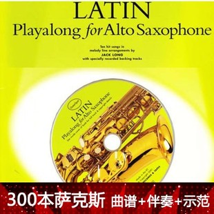 萨克斯曲谱伴奏 Playalong 拉丁黄皮Jack Latin 10首 Long