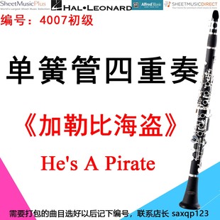 Pirate Zimmer 单簧管四重奏4007初级 Hans 加勒比海盗
