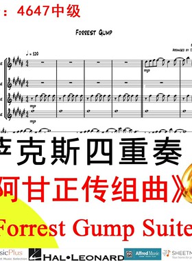 萨克斯四重奏4647中级《阿甘正传组曲》 Forrest Gump Suite