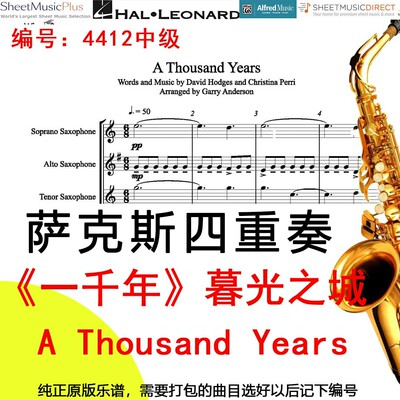 萨克斯四重奏4412中级《一千年》暮光之城A Thousand Years-Perri