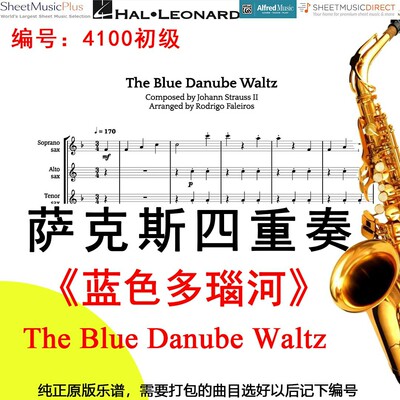 萨克斯四重奏4100初《蓝色多瑙河圆舞曲》The Blue Danube Waltz