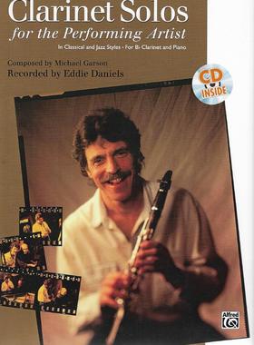 +单簧管33 曲谱+伴奏 流行爵士单簧管艺术家(7首)Clarinet Solos