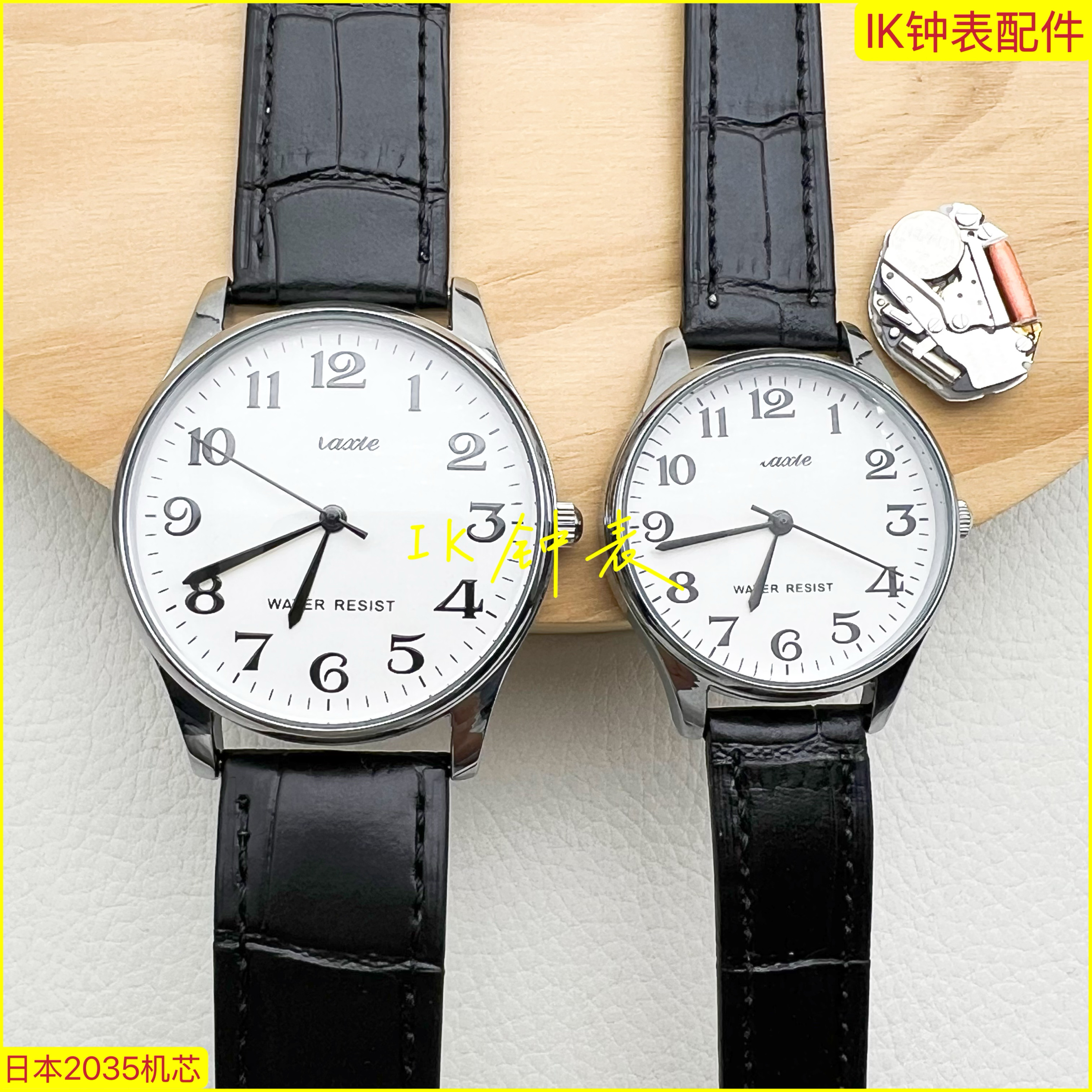 7198手表 超清晰大数字防水表 大表盘 老人皮带表 石英表2035机芯