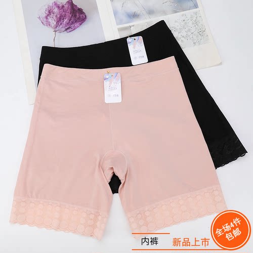 伊凯琳女士安全裤防走光柔软舒适