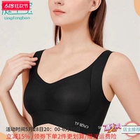 安琪兒無鋼圈聚攏無痕收副乳文胸