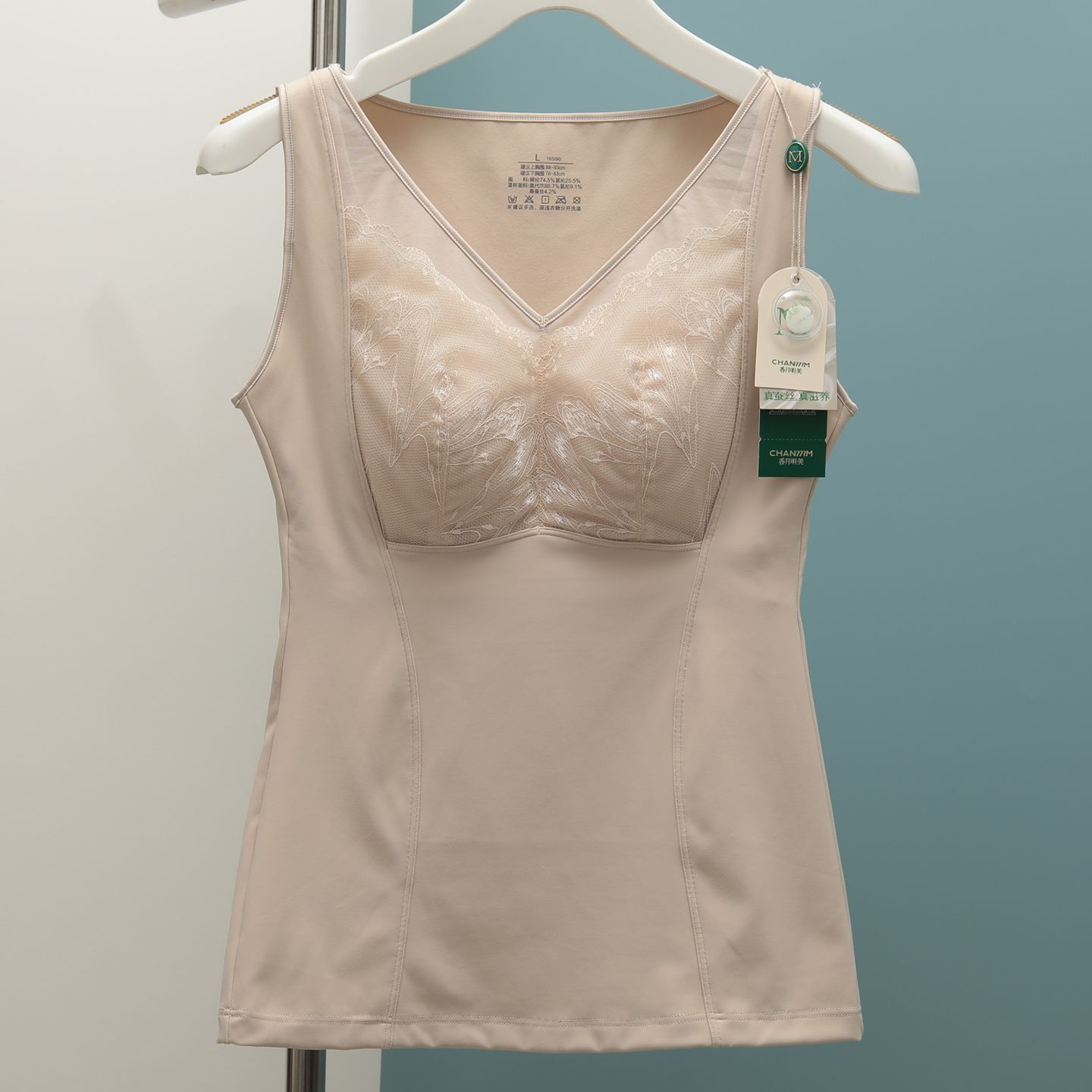 香月明美保暖背心女带胸垫乳胶杯