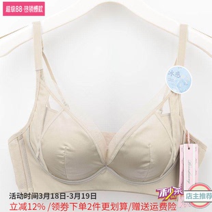 博尔爽内衣女无钢圈小胸平胸加厚聚拢上托光面美背文胸罩3325A杯