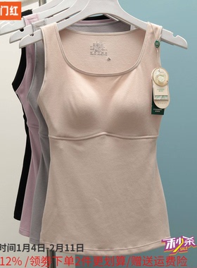 香月明美秋冬保暖背心女磨毛带胸垫蚕丝养护热皮杯打底内衣65822