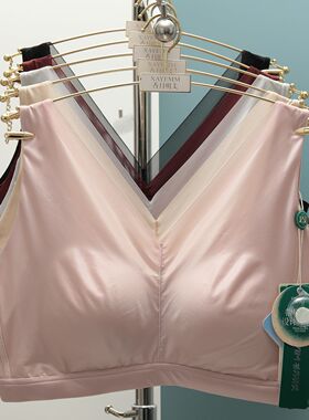 香月明美养护内衣女薄无钢圈蚕丝乳胶洞洞杯聚拢无痕文胸罩66201