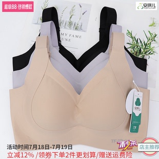 安琪儿内衣女无钢圈大胸显小聚拢防下垂收副乳无痕运动文胸罩2665