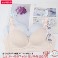 婷峰3排棉薄哺乳前開扣文胸柔軟