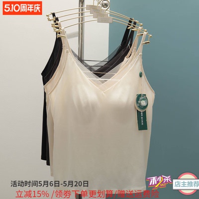 香月明美吊带背心女带胸垫春夏款