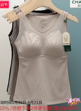 香月明美保暖背心女春秋薄不加绒蚕丝乳胶杯带胸垫打底内衣65802