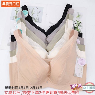 俏丹莉乳胶内衣女大胸显小软钢圈薄款调整型防走光文胸罩9325D杯