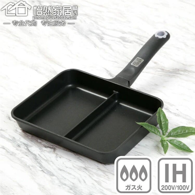 宜得利分隔玉子烧不粘锅电磁炉用图片