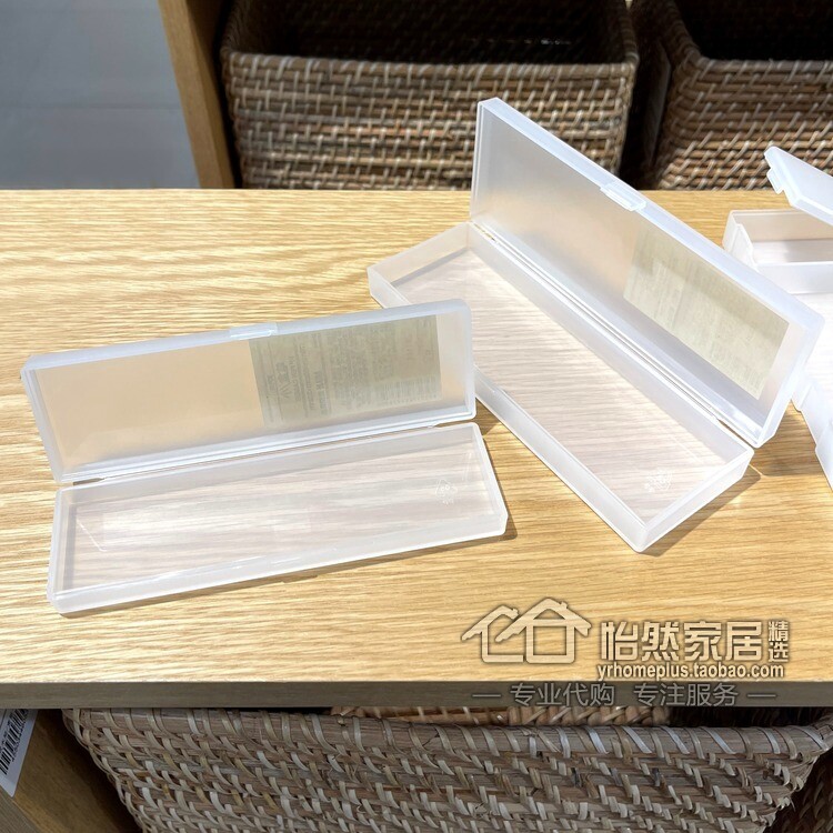 MUJI无印良品日式简约风笔盒半透明磨砂文具盒随身笔袋纯白塑料