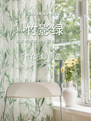 薄纱窗帘，田园风格短窗帘，花法国，美国风格Roded韩国折叠薄纱
