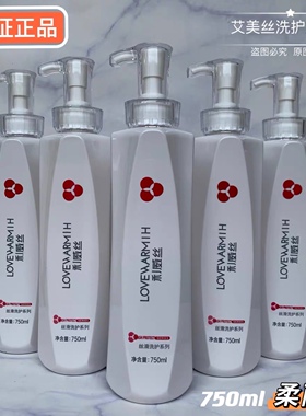 柔丽丝洗发水女柔顺去屑止痒控油顺滑洗头膏女人香持久留香洗发露