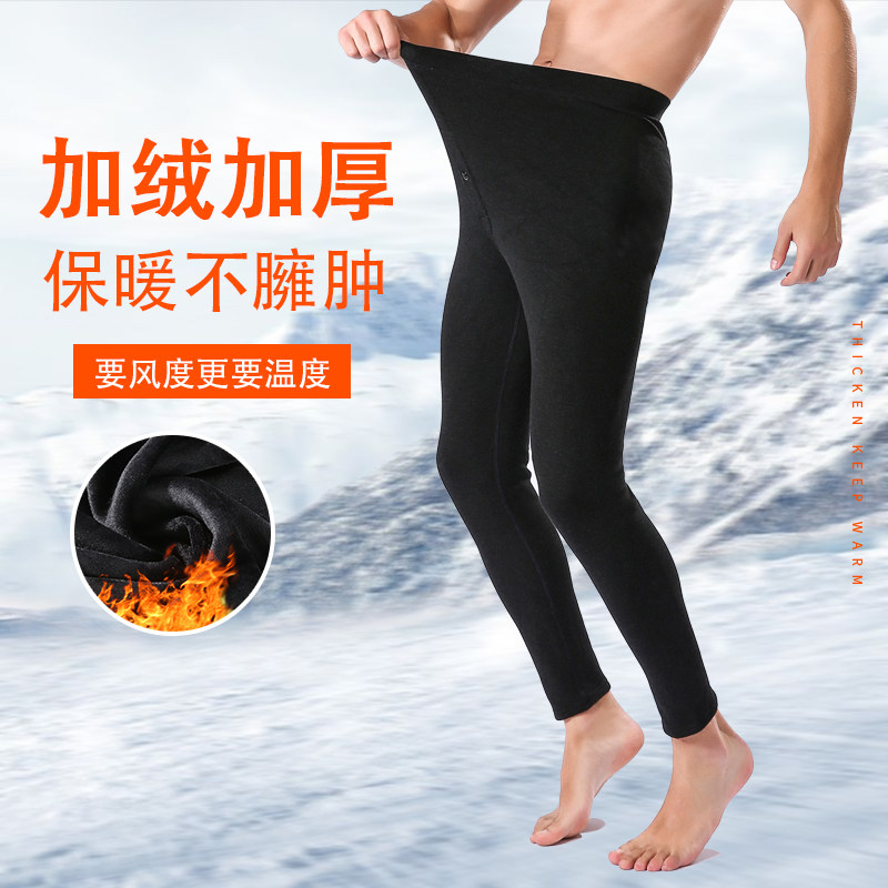 潮流色拉姆薄绒款修身冬季秋裤
