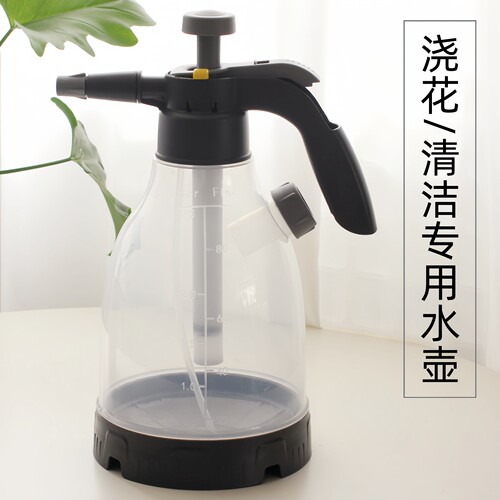 气压喷壶2.5L雾化清洁