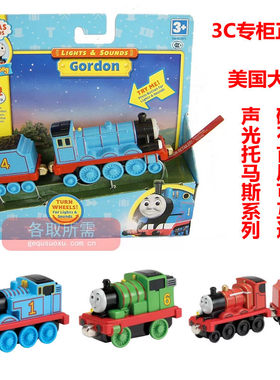 声光Thomas＆Friends托马斯火车