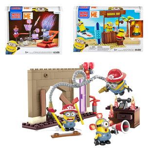 MEGA BLOKS美高积木大眼萌小黄人艾尔猛齐欧的实验室沙滩日玩具包