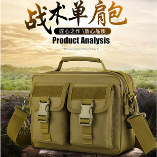 户外战术单肩包多功能旅行斜挎包防水登山上班族背包军迷迷彩风