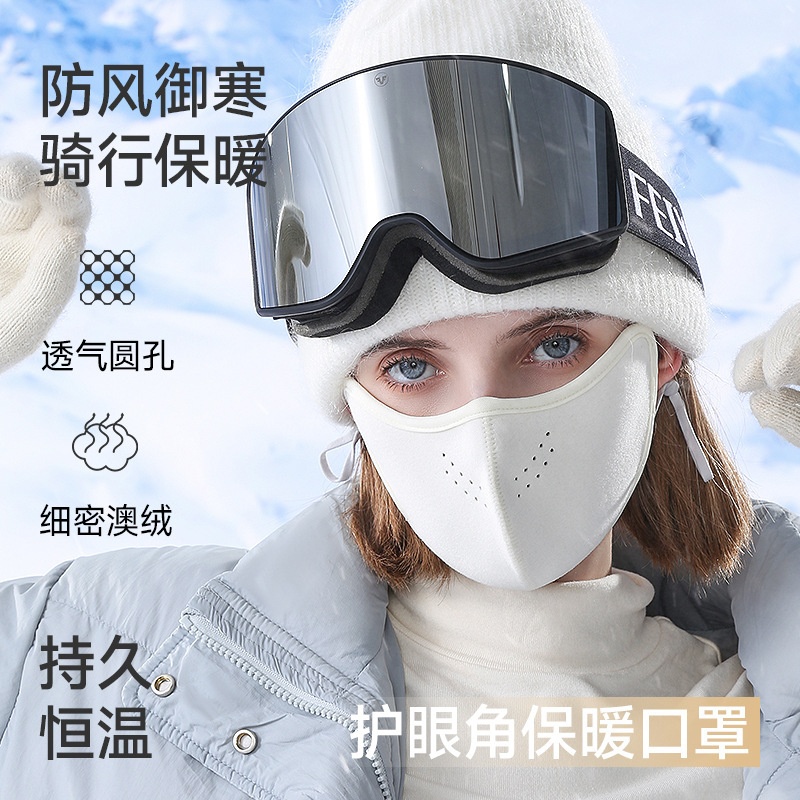 新款澳绒口罩女高颜值透气双面
