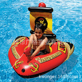 2025新款 现货充气海盗船儿童水上戏水抢喷水玩具游泳圈可连续喷水