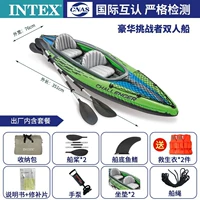 Надувной спасательный жилет для двоих, 2 шт