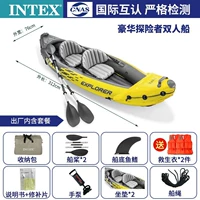 Надувной спасательный жилет для двоих, 2 шт