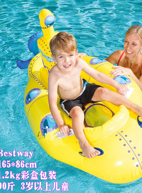 原装正品Bestway儿童潜水艇座骑戏水玩具成人坐骑加厚41098