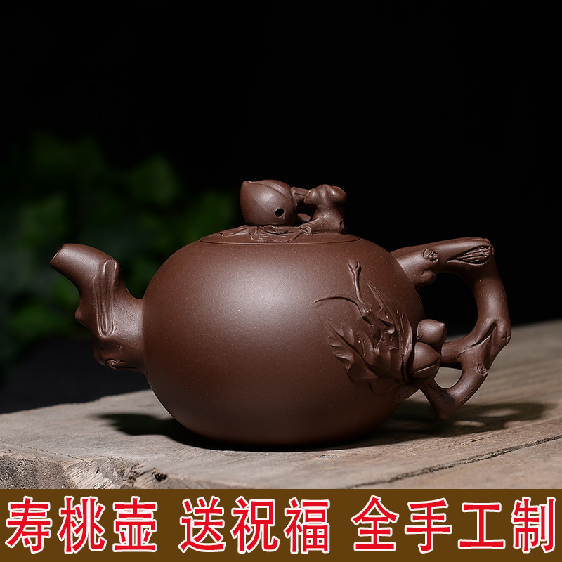 子冶寿桃壶贴花原矿紫砂宜兴紫砂壶名家纯全手工卡盖套装茶具