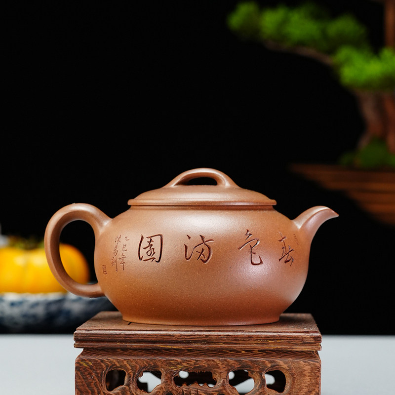 子冶230cc汉风壶刻字原矿老茶壶