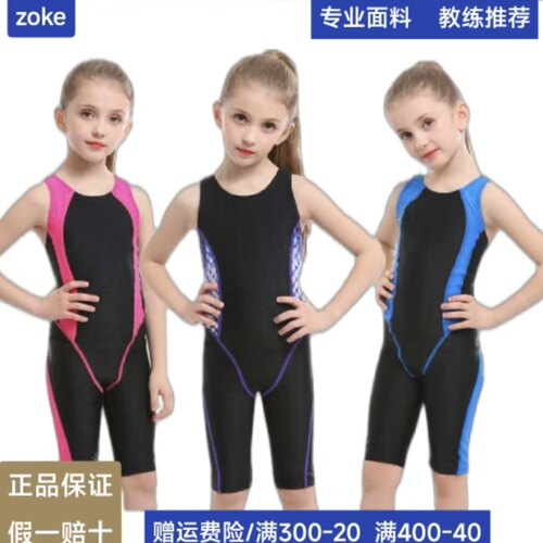 专业比赛防水速干抗氯竞技游泳衣